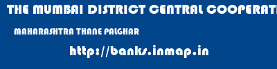 THE MUMBAI DISTRICT CENTRAL COOPERATIVE BANK LIMITED  MAHARASHTRA THANE PALGHAR   banks information 